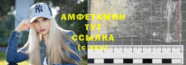 синтетический гашиш Бугульма