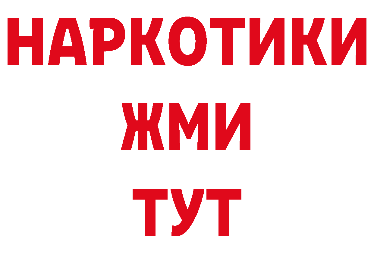 Амфетамин 98% как войти площадка кракен Мичуринск