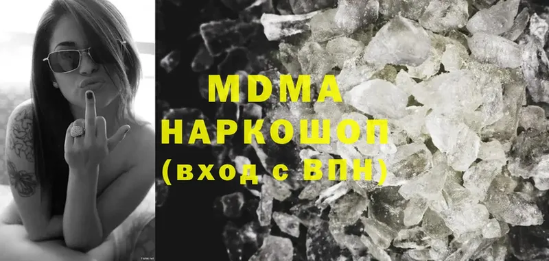 MDMA молли Мичуринск