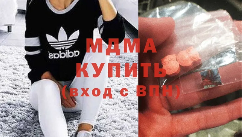 KRAKEN ссылки  где можно купить наркотик  Мичуринск  МДМА Molly 