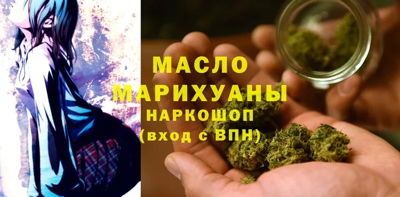 ТГК THC oil  Мичуринск 